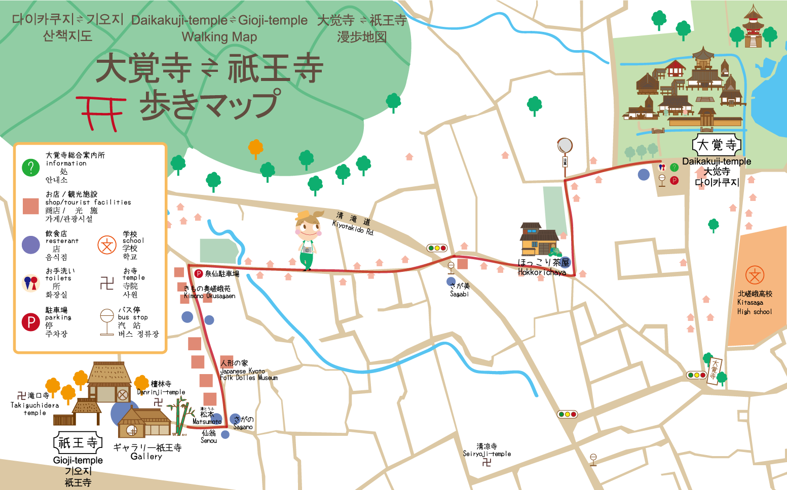 img_map_01 大覚寺からの徒歩イラストマップ(4ヶ国語対応)